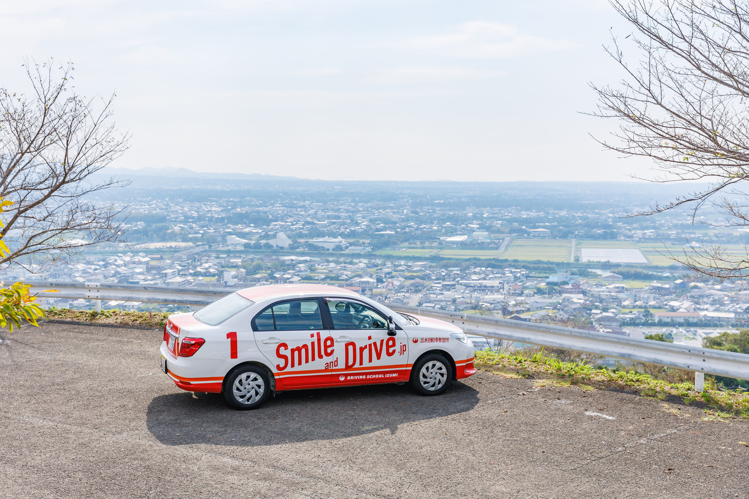 令和6年のお礼 | 出水自動車教習所 | 鹿児島県出水市